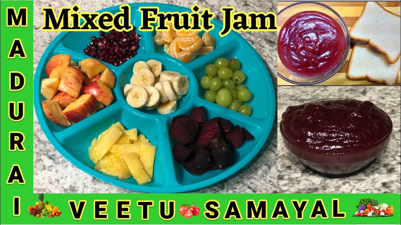 Mixed Fruit Jam Recipe in Tamil மிக்ஸ்ட் ஃப்ரூட் ஜாம் இனி வீட்டிலே செய்யலாம் YouTube