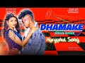 Dhamake official music  kiran nayak  new haryanvi song 2023
