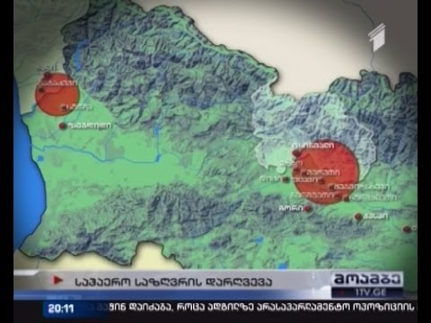 მარგველაშვილი - საქართველო პროვოკაციებს არ აჰყვება