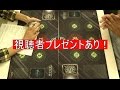 登録者10000人突破記念!とある大学の先導者達トリオファイト!~開会式~ ※視聴者プレゼントあり