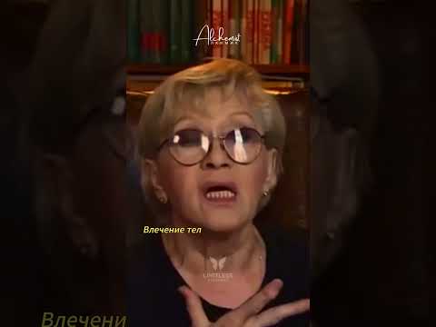 Что такое настоящая любовь простыми словами