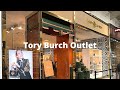 Tory Burch Outlet Shop With Me | 50% Off Sales Event🤩