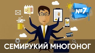 ПУТЬ АГЕНТА ОТ ЗВОНКА КЛИЕНТА ДО ПОБЕДНЫХ ФАНФАР