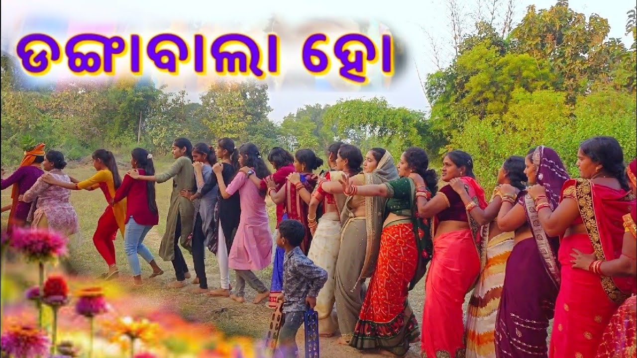 Dangabala Ho // ଡଙ୍ଗାବାଲା ହୋ //Sambalpuri Bhajan // Prapti Acharya Parayanam 