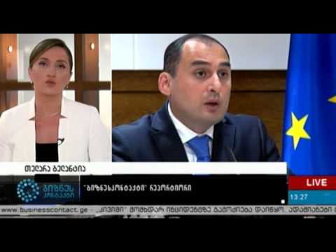 ეკონომიკური მაჩვენებლების პრეზენტაცია