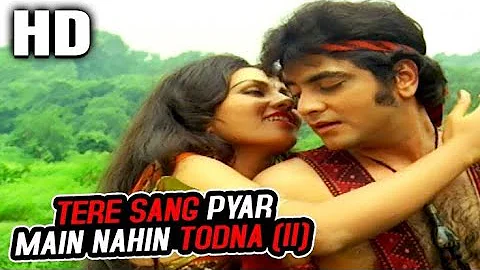 Tere sang pyar mai nahi todna no voice tag Song|| Dj Ak Ch Singh Gpm