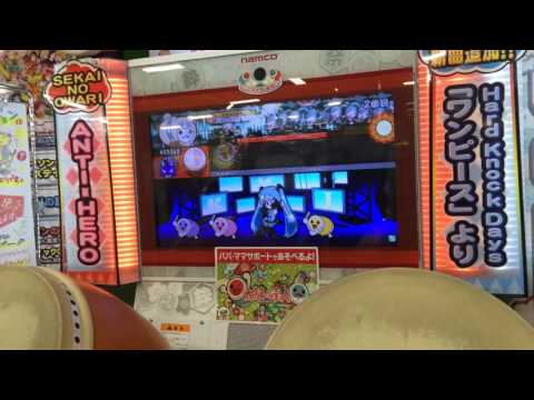 太鼓の達人  ホワイトver  千本桜  ４倍ドロン
