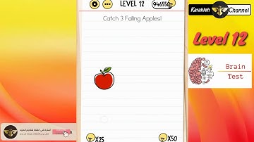 Brain test 🧠 - Level 12 - catch 5 falling apples!