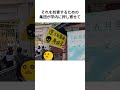迷惑団体のせいで中止になった東京大学の学園祭は