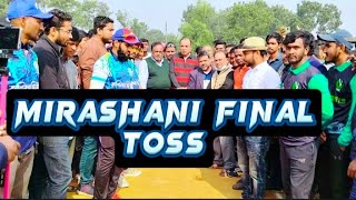 Mirshani Cricket tournament Final Match toss. Watch it,, bangladeshcricket bangladesh