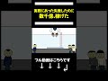 【アニメ】過去に実際に起こった大損害を伴う大失敗と同じことしまくったのに、数千億稼げてしまうやつ