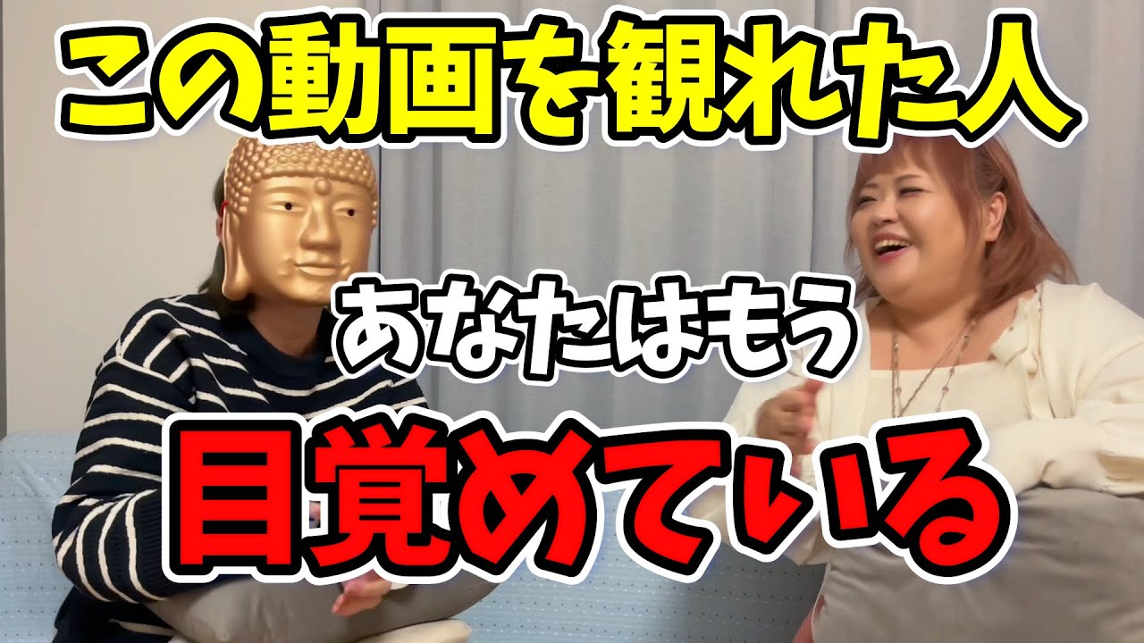【あなたはもう目覚めている】目覚めと覚醒の違いや覚醒する方法