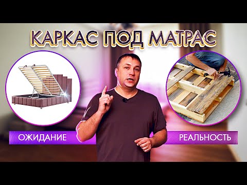 Как самому сделать ортопедическое основание