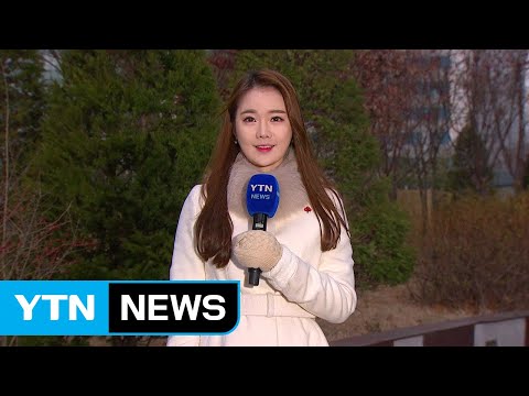 [날씨] '동지' 추위 주춤...중서부·전북 미세먼지↑ / YTN