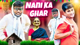 Nani Ka Ghar || नानी का घर || Comedy || Comedy funny Video || Vivek Verma Comedy || Pset Films