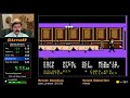 Maniac mansion nes speedrun in 915 by arcus