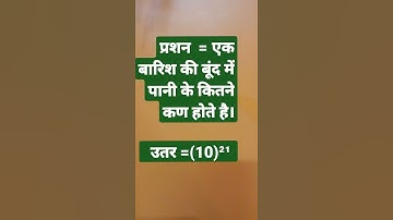 #Hssc #police #short #Haryana #motivation #exampur #wifistudy #study91 #science #SSC