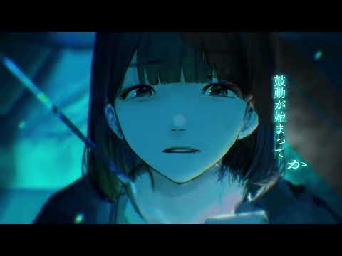 水滴/めいちゃん 歌ってみた　tai.