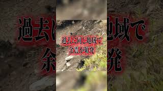 頻発している地震の件について#消防士 #レスキューハウス #防災#レスキュー#消防#高市早苗