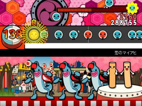 太鼓さん次郎_恋のマイヤヒー_全良