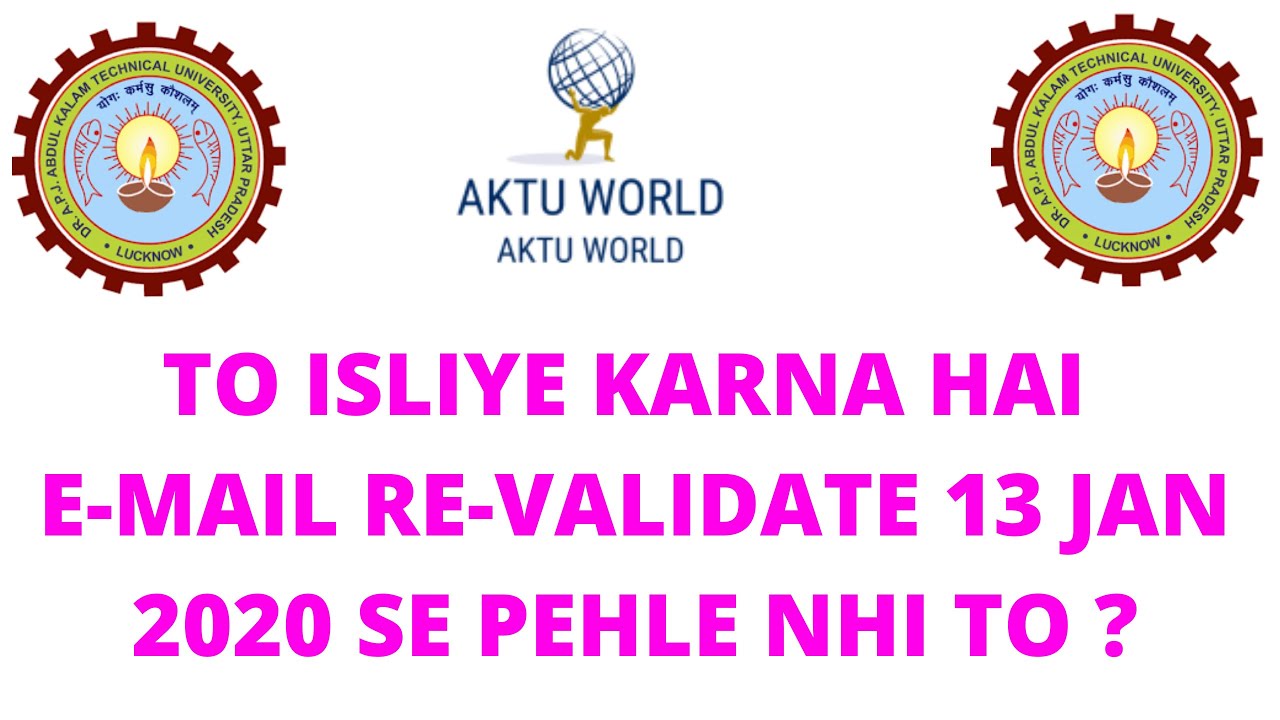 Revalidate Your Mobile Number And Email id Positively Before 13th revalidate-your-mobile-number-and-email-id-positively-before-13th