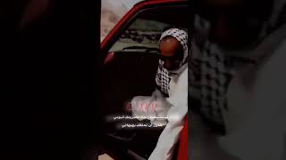 تصميم داشره} جمس بهبهاني احمر حمدان طاطط؛} مع معزوفه داشره ?