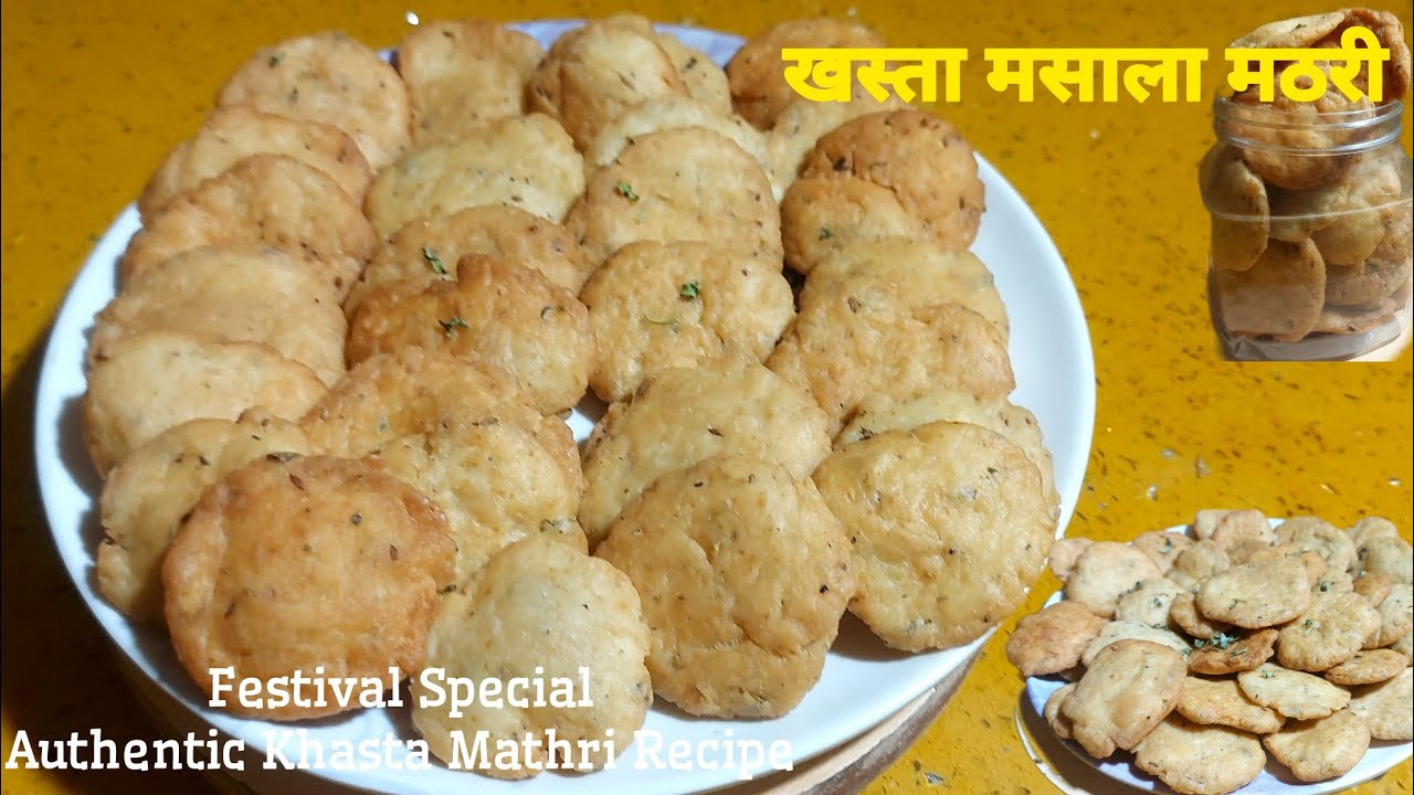 खस्ता मसाला मठरी-त्योहार की शान, चाय की जान, सफर की साथी-महीनों स्टोर करें - Khasta Masala Mathri