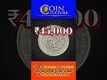 ₹5 का ये सिक्का आपको लखपति बना देगा? 😱 | 2nd International Crop Science Congress Coin Value #coin