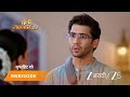 TULA JAPNAR AAHE | EP - 382 | Webisode 3 | Apr 17 2026 | Zee MARATHI