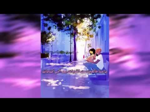 مسار اجبارى هتفرق في الوداع صور