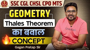 GEOMETRY THALES THEOREM का बवाल Concept GAGAN PRATAP SIR #ssc #cgl #chsl