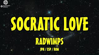 RADWIMPS - ソクラティックラブ [和訳] [歌詞付き] [Sub Español] [Romaji]