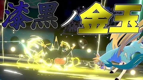 ゆっくり実況 色違い倒してみた 事故 ポケモン剣盾 色違い Shorts Mp3 ゆっくり実況 色違い倒してみた 事故 ポケモン剣盾 色違い Shorts Mp3