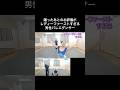 #バレエあるある 【レディーファーストすぎる男性ダンサー】