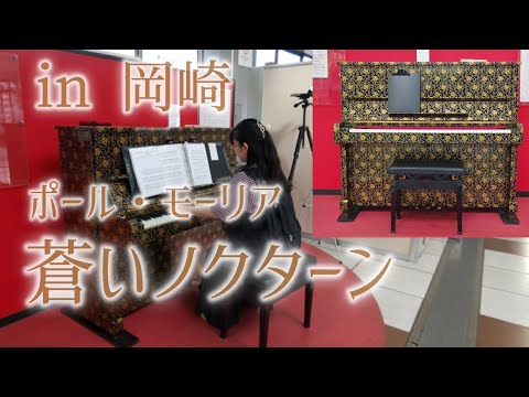 ufrp136 - YouTube