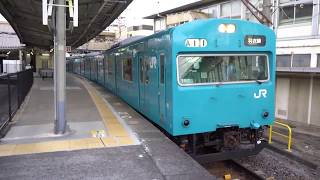 103系HL101ワンマン 東羽衣 鳳 出発