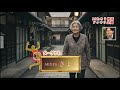 【AI】ドッキリ番組再現してみた