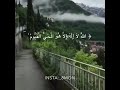 صوت قارئ القرأن يذوب القلب لا يفوتك