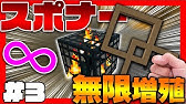 Minecraftのスキンを好きなポーズで画像に保存する2つの方法 Youtube