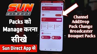 How to Manage Packs and Channels in Sun Direct App 🔥| sun direct app se channel kaise add karen screenshot 4