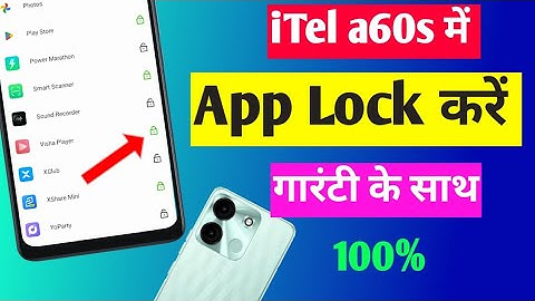 itel a60s me app lock kaise kare | how to hide apps in itel a60s | itel app lock setting