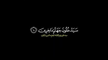 وقال ربكم ادعوني استجب لكم/ القارئ ماهر المعيقلي #قرآن