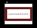 الوكيل شريان اغاني طناخة