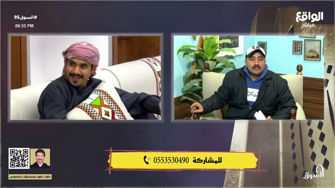 مداخلة مضحكة وطريفة مع الحلاق ابو يوسف | ناصر الغامدي #السوق95