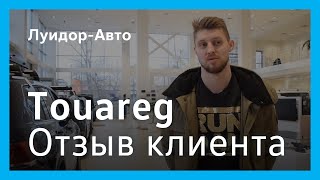 Отзыв от покупателя автомобиля в Луидор-Авто