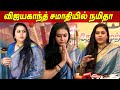 Raja vijayakanth  namitha at vjayakanth samaathi vijayakanth temple latest cinema tamil news