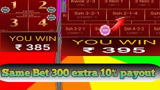 fantanbigwin || Fan tan strategy || #liveCasino #Gambling Fan Tan Review || How To Play and Strategy screenshot 4