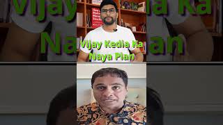 Vijay Kedia: Kyu Bech Rahe hai Large cap stocks? #stockmarket #investing #shorts