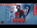 Ant-Man Explained | The Smallest Hero with the Biggest Heist