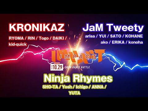 KRONIKAZ × JaM Tweety ×Ninja Rhymes / CREW BATTLE 「IMPACT」開幕戦【第四試合】